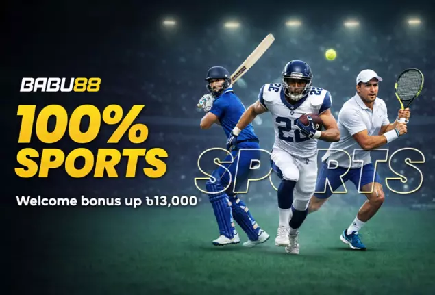 Sports 100% First Deposit Bonus